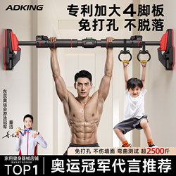 Single Bar Indoor Home Fitness Equipment for Children, Door-Mounted Pull-Up Bar Without Drilling