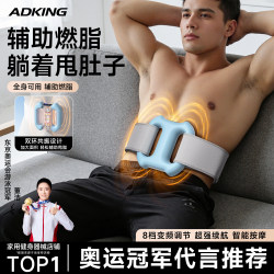 Fascia Ring Fat-Burning Machine, Lazy Person's Fat-Burning Exercise Equipment, Home-Use Whole Body Vibrating Machine, Slimming Belly and Body Slimming Device