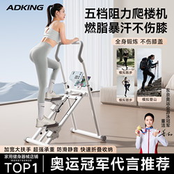 2025 New Model Stair Climber Fitness Equipment for Home Use, Multifunctional Stepper, Stationary Step Climber