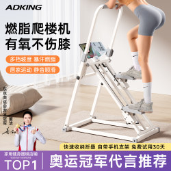 Multifunctional Stair Climber Fitness Home-Use Stationary Stepper Indoor Running Foot Pedal Climbing Machine Sweat-Inducing Exercise Equipment