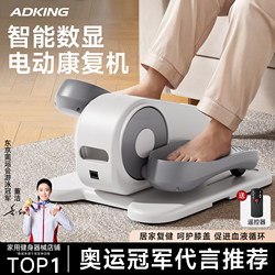 Electric Stepper, Foot Rehabilitation Walking Machine, Home Fitness Equipment, Elderly Walking Machine, Exercise Stair Climbing Machine, Silent