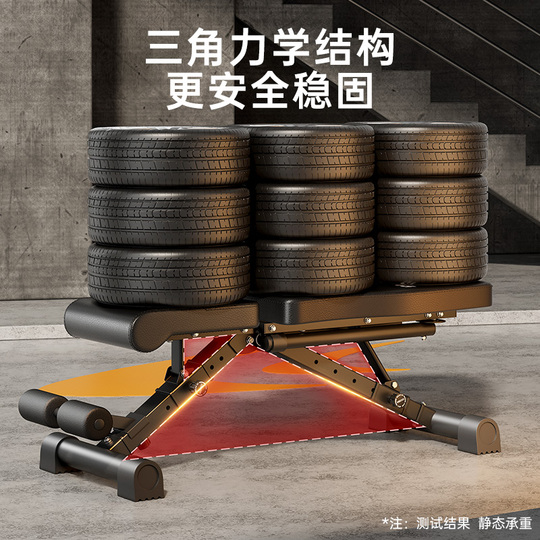 Adking 多機能ダンベルベンチ - ホームフィットネス機器