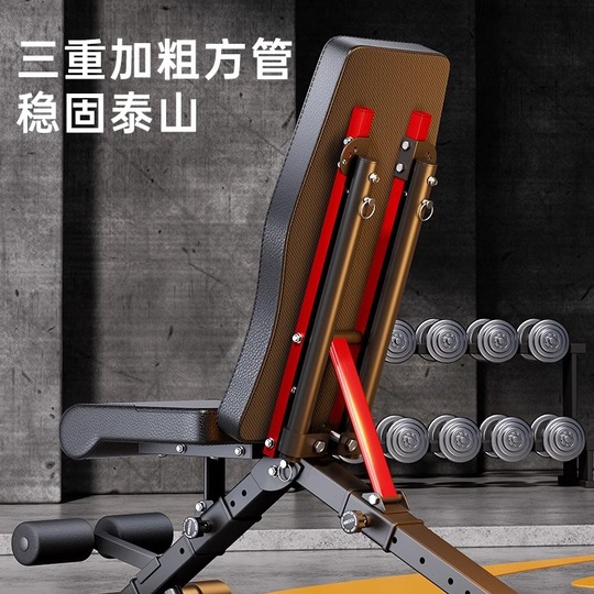 Adking 多機能ダンベルベンチ - ホームフィットネス機器