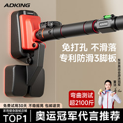 Horizontal Bar Indoor Home Pull-Up Device, No-Drill Children's Stretching Bar, Home Fitness Equipment, Door-Mounted Single/Double Bar