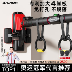 Horizontal Bar Indoor Home Fitness Equipment for Children, No-Drill Door-Mounted Pull-Up Bar