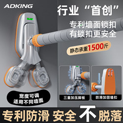 Horizontal Bar Indoor Home Pull-Up Training Fitness Equipment for Children, No-Drill Door Frame Installation