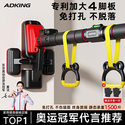 Horizontal Bar Indoor Home Fitness Equipment for Children, No-Drill Door-Mounted Pull-Up Bar