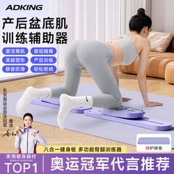 Ski Machine Slimming Leg Device Pelvic Floor Muscle Trainer for Women Home Use Leg Clamp Exercise Leg Beautification Fat Burning Exercise Weight Loss Equipment