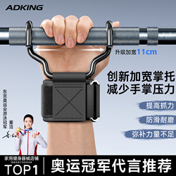 Pull-Up Assist Hook Fitness Wrist Guard Anti-Slip Pull-Up Bar Auxiliary Device Men's Deadlift Grip Hook Gloves