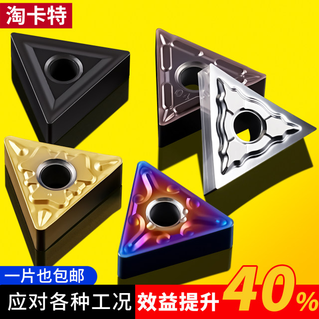 Triangular Coring Blade Triangular CNC turning blade tnmg160404 stainless steel outer round ...