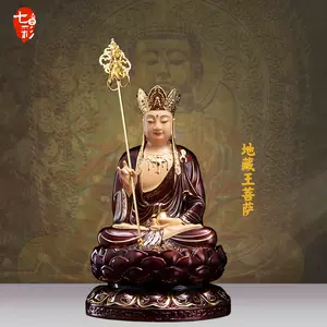 紫銅地藏王菩薩- Top 100件紫銅地藏王菩薩- 2024年4月更新- Taobao