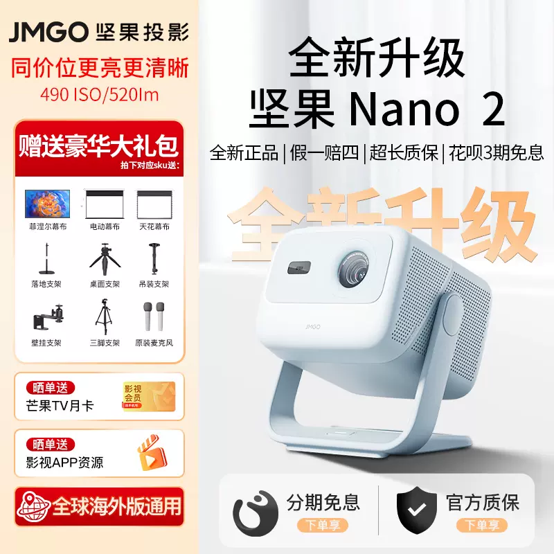 1 Glorlummi 投影仪 家用【22000LM・蓝牙遥控器・Android Amazon.co.jp: Glorlummi プロジェクター 家庭用【22000LM