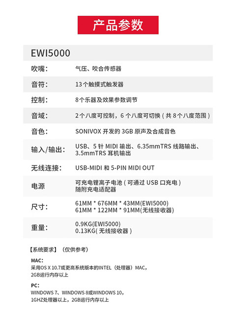 AKAI Yajia imported wind instrument EWI5000 electric blowpipe beginner electric saxophone new soloc