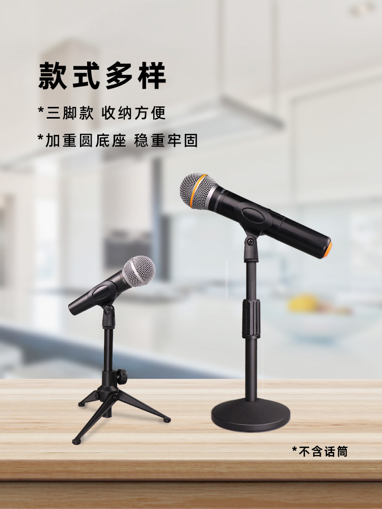 Meet Microfoons - Microfoons - Producten - Lobbes Pro Audio