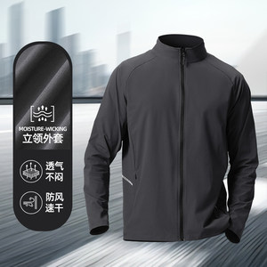 
Sports windbreaker men's autumn quick-drying cycling jacket running windproof training top outdoor mountaineering waterproof jacket