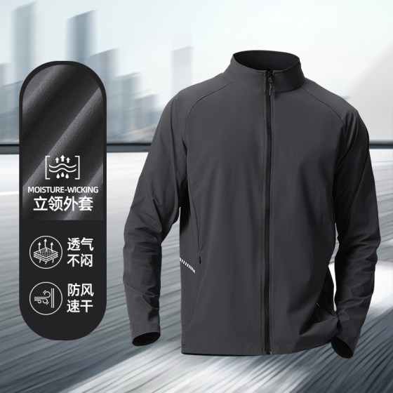 
Sports windbreaker men's autumn quick-drying cycling jacket running windproof training top outdoor mountaineering waterproof jacket