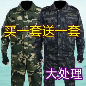 迷彩服- Top 5万件迷彩服- 2024年6月更新- Taobao