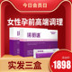 3 boxes of Nuoyunsu women's pregnancy preparation Nuoyunsu maintenance and multi-activated folic acid Nuoyunsu conditioning pre-pregnancy Yunxinsu