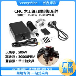 Two Trees Cnc Engraving Machine Spindle Motor 500W High Speed with Clamp Woodworking Milling Cutter Lathe Accessories Fixed Seat