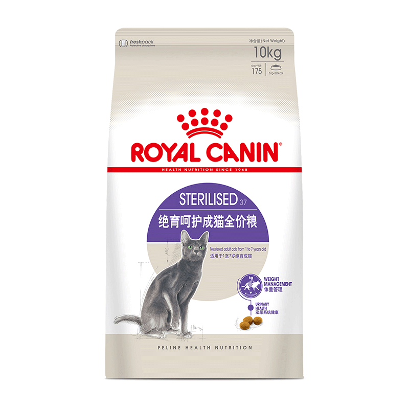 Royal Cat Food Cheng Cat Grain Breeding Care for Cat General Full Full Price Cat Master Food
