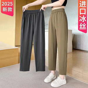 
Suit pants for women draped breathable casual pants loose high waist summer thin nine-point harem pants slim straight feet