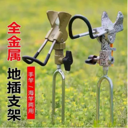 Multifunctional Fishing Rod Holder, Hand-Held and Integrated, Universal Swivel Mount, Thickened Ground Insert, Portable Fishing Stand, Stainless Steel