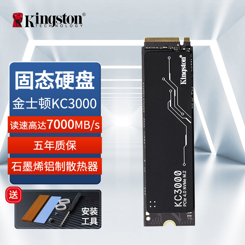 KINGSTON KC3000 1T 2TB M.2 4.0 SSD NVME ũž Ʈ ָ Ʈ ̺ M2-