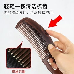 Authentic Yin Lady Oil-Absorbing Comb, No-Wash Hollow Comb, Anti-Dandruff, Oil-Control, Hair Cleaning, Smooth Hair, Convenient Massage Comb