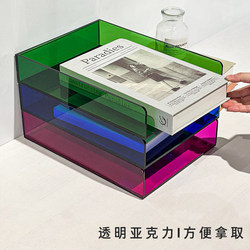 Storage A4 Paper File Acrylic High-Value Desktop Textbook Storage Box Bookshelf Office Bookshelf Flat Stack