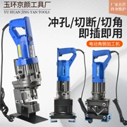 MHP-20 Điện Máy Đánh Khô Treo Đá Cẩm Thạch Chân Đế Máy Đánh Góc Thép Kênh Thép Thủy Lực Máy Đánh JP-20