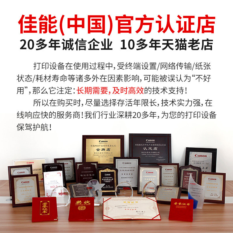 Canon Edible Photo Printer Wafer Paper Icing Paper Chocolate Transfer Paper