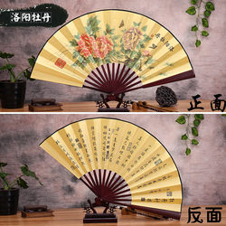 10inch Luoyang Peony Flower Tourist Souvenir Photo-Ready Double-Sided Silk Folding Fan Chinese Style Folding Fan Ancient Style Fan