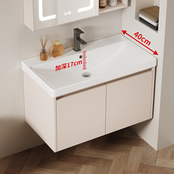 Honeycomb Aluminum Bathroom Cabinet Set, Small Narrow Model, 40cm Deep Integrated Ceramic Washbasin, Bathroom Washbasin