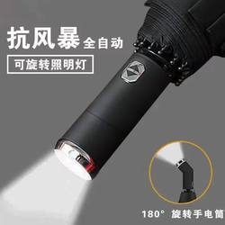 Led Flashlight Umbrella, Automatic Sun Protection, Uv Protection, Vinyl Lighting, Sunny and Rainy Umbrella, Business Car-Mounted Folding Umbrella