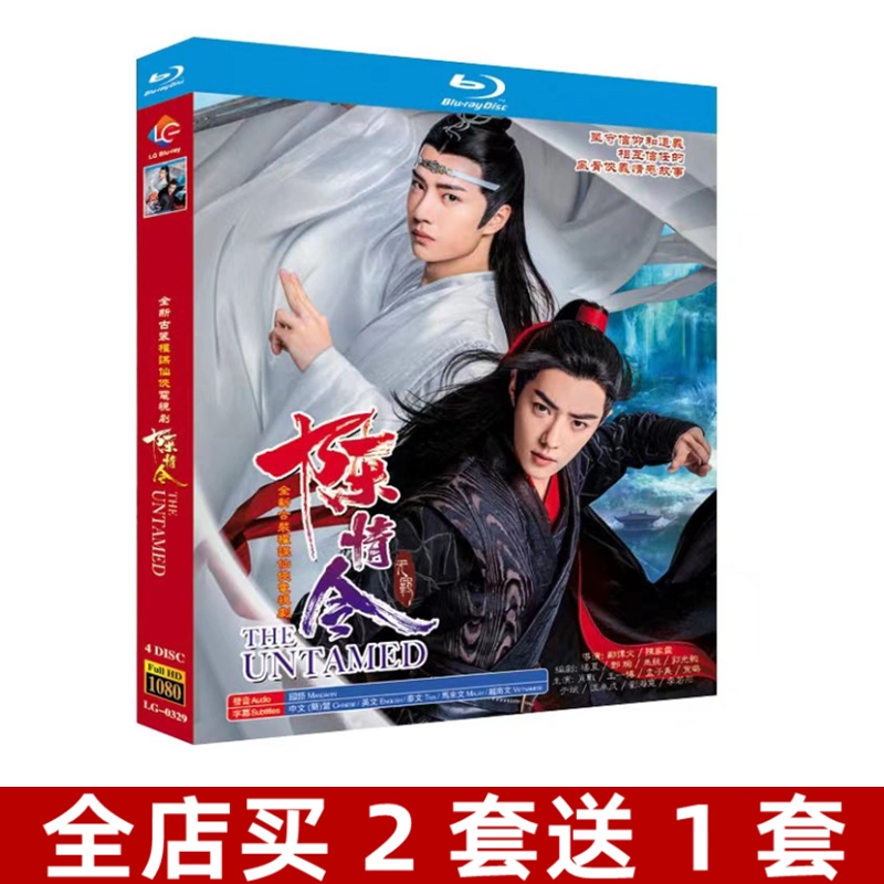 陳情令　肖戦2024年新作　代言人纏まり写真集 陳情令王一博 最新2024年写真合集 王一博典藏写真集A5サイズ64p