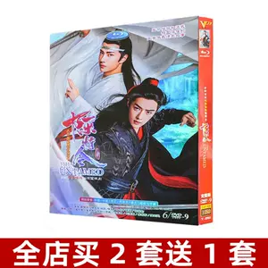 王一博dvd - Top 50件王一博dvd - 2024年4月更新- Taobao