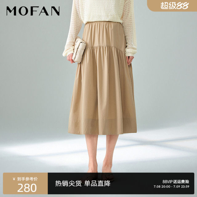 Sweet lady high waist skirt for women mid-length MOFAN 2025 summer new black slim A-line skirt