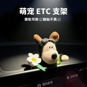 
Car etc. bracket doll central control car interior decoration car screen cute plush doll car ornaments