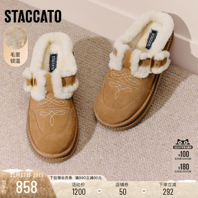Scatto 2025 new winter retro Birkenstock shoes, warm and plush fur shoes, heightening women's shoes EIY04DH5