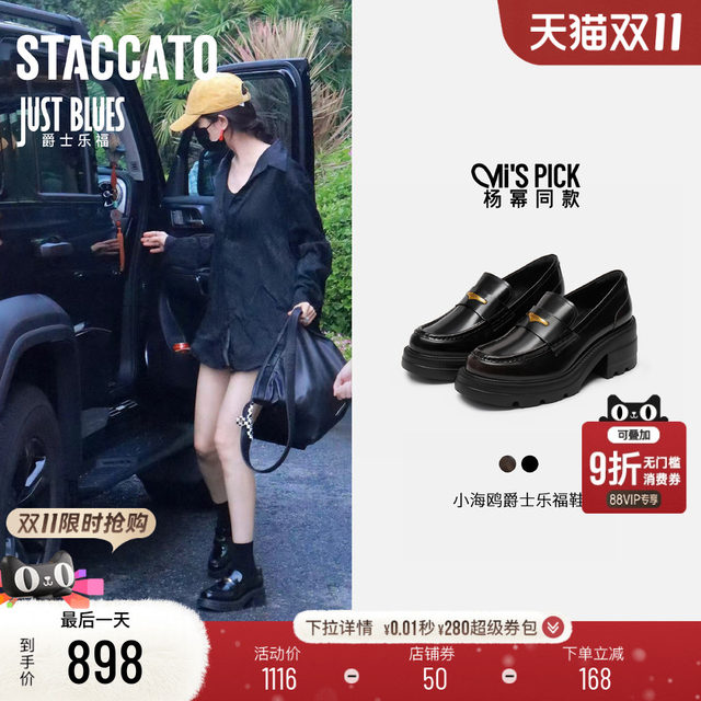 Yang Mi's same style as Sijiatu 2025 new Little Seagull Jazz Loafers Thick-soled Small Leather Shoes EEZ22CA5