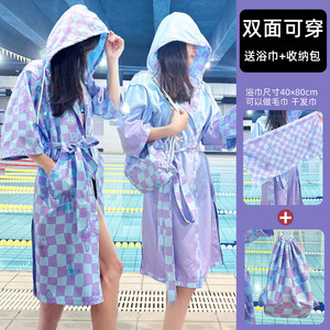 
ciellemarin Himalin swimming changing beach surfing bathrobe dream summer double-sided belted bathrobe
