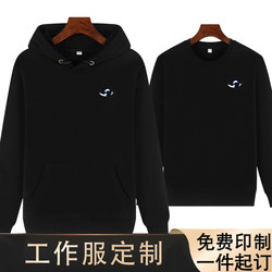 New Style Net Cafe Workwear Hoodie with Hood and Round Neck, Unisex Staff Uniform, Long-Sleeve Autumn and Winter Clothing with Logo Printing