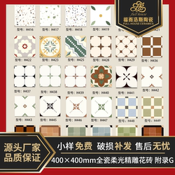 All-Ceramic 400×400 Tiles Terrazzo Popping Candy Cat Paw Kitchen Balcony Bathroom Floor Tiles