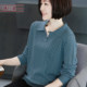 2025 autumn new style v-neck long-sleeved sweater lapel wool sweater casual loose solid color top women's bottoming