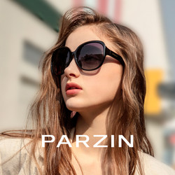 Parson Sunglasses Women's Fashion Retro Polarized Glasses Large Frame Driving Special Driving Glasses Sunglasses Pz9908