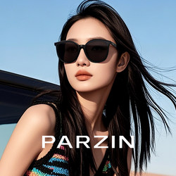 Parson Sunglasses for Women with Big Faces, Slimming, Korean Style, Retro, Outdoor Driving, Nylon Sunglasses, Sun Protection Pz92036