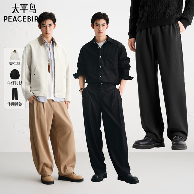 Peacebird men's floral yarn small fragrance jacket/denomination shirt/texture casual pants