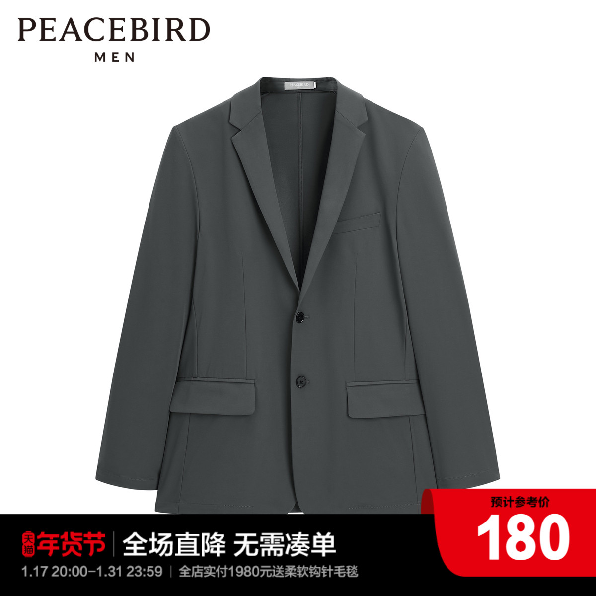 PEACEBIRD  2022 ĳ־  ĳ־  B1BBC1403-