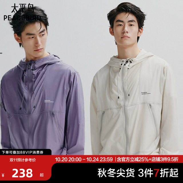 Peacebird men's sunscreen suit connects fashion anti -ultraviolet skin clothing outdoor leisure jacket
