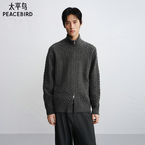 
[Same style in shopping mall] PEACEBIRD Men's Gray Sweater Men's Trendy Cardigan Stand Collar Sweater B1EAF4636